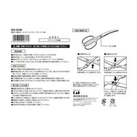 関孫六 鍛造オールステンレス カーブ キッチンバサミ はさみ 鋏 貝印 【送料無料】