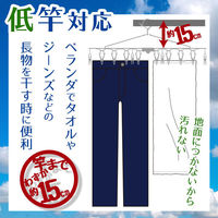 Ba オールステン 角ハンガー 42ピンチ （ベランダ低竿対応） 1個 レック(W-437)