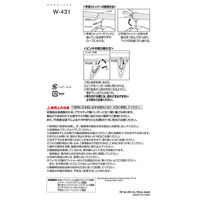 ハイブリッド 角ハンガー 52ピンチ 1個 レック(W-431)