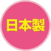 IHマット 薄いSOFTタイプ 直径約21cm リースブラック 1枚 東洋アルミエコープロダクツ