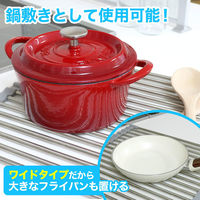 抗菌 たためる 水切り シンクスライドラック（ ワイド ） 1個 レック 水切りかご