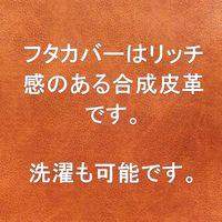 トイレセット2点（トイレマット・兼用フタカバー） Cafesulu？（カフェスル？） タータンチェック 1セット オカトー
