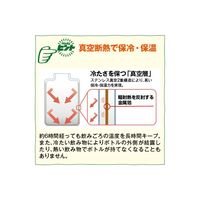 ハンズ オリジナル TIGER（タイガー） ステンレスボトル マグボトル 水筒 シルバー 200ml 1個