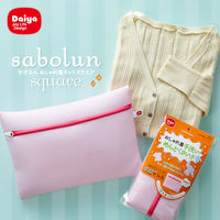 洗濯ネット サボるん おしゃれ着ネット スクエア 1個 ダイヤ