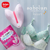 洗濯ネット サボるん ブラネット ハート 1個 ダイヤ