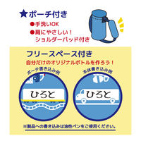 サーモス（THERMOS） 水筒 真空断熱ストローボトル 400ml ピンクレッド FHL-402F PK-R キッズ 子供