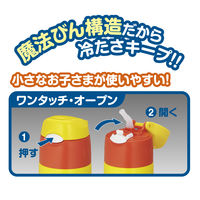 サーモス（THERMOS） 水筒 真空断熱ストローボトル 400ml イエローオレンジ FHL-402FB Y-OR キッズ 子供