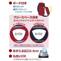 サーモス（THERMOS） 水筒 真空断熱ストローボトル 400ml ネイビーレッド FHL-402FDS NV-R キッズ 子供