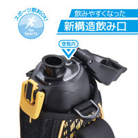 サーモス（THERMOS） 水筒 真空断熱スポーツボトル 800ml 0.8L ブラックオレンジ FHT-801F BKOR 1個 【送料無料】