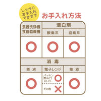 サーモス（THERMOS） ベビーストローマグ 350ml 赤ちゃん 9か月頃から レモンイエロー NPF-350 LYL 1個 子供