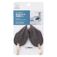 蛇口まわりの水垢落とし ダスター 水だけで汚れすっきり グレー 1枚 マーナ