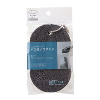 水垢とり スポンジ 水だけで汚れすっきり グレー 1個 マーナ