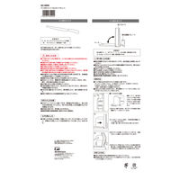 パン切りナイフ＆ガイドセット 厚さ調整 食パン切 包丁 1個 KAI 貝印