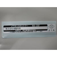 イワタニ（Iwatani） カセットコンロ カセットフー 雅プラス CB-WA-35F 1台 岩谷産業 【送料無料】