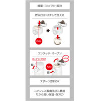 サーモス（THERMOS） 水筒 真空断熱 ケータイマグ 350ml ホワイト JOK-350 WH 1個 マグボトル