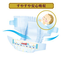 グーン おむつ テープ L（9kg～14kg） 1パック（52枚入） はじめての肌着 マシュマロ仕立て 大王製紙