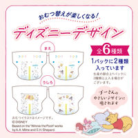 グーンプラス おむつ テープ Mサイズ（6～11kg）1パック（52枚入）敏感肌にやわらかタッチ 男女共用 大王製紙