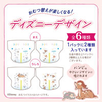 グーンプラス おむつ テープ Sサイズ（4～8kg）1セット（1パック（62枚入）×4）敏感肌にやわらかタッチ