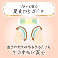 メリーズ おむつ テープ 新生児用（～5kg）1パック（60枚入）ファーストプレミアム 花王