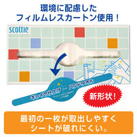 ペーパータオル 小判 ダブル スコッティ キレイの仕上げハンドタオル 1パック（5個入） 日本製紙クレシア