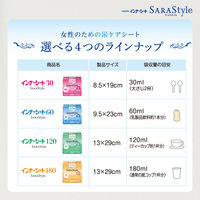 王子ネピア ネピアインナーシート60 20枚 4901121658124 1個(20枚)（直送品）