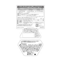 マンダム ギャツビーヘアジャム　アクティブニュアンス 729639 1個(110ML)（直送品）