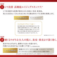 コーセーコスメポート グレイス ワン リンクルケア モイストリフト エッセンス 850674 1個(50ML)（直送品）