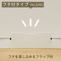 キングジム サクッと整理！ドキュメントファイル（フタ付） ブラック 2290ーBK 1冊