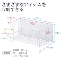 バスケット型ラック バスルーム お風呂 マグネット 収納 大容量 フック付 ホワイト KAWBSLDP02WH エレコム 1個（直送品）