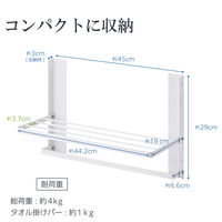 ラック 洗濯機 マグネット 収納 折り畳み棚 バスタオル 洗面所 ホワイト KAWWSLWMWH エレコム 1個（直送品）