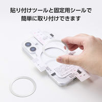 MagSafeシール 2枚入り マグセーフ リング ステッカー シルバー AMSWMAGSTWSV エレコム 1個（直送品）