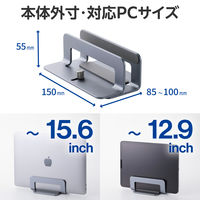 ノートパソコンスタンド 縦置き はさみ幅10~24mm ~15.6インチ シルバー PCAWLTSV04SV エレコム 1個（直送品）