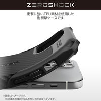P251 ケース ソフト 衝撃吸収 ブラック PMWP251ZEROGBK エレコム 1個（直送品）