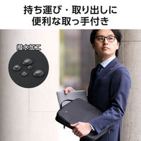 パソコンケース 14インチ ハンドル付 縦型 衝撃吸収 ブラック ZSB-IBPRVLU14BK エレコム 1個（直送品）