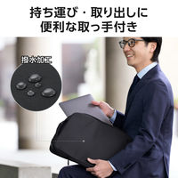 パソコンケース 15.6インチ ハンドル付 縦型 衝撃吸収 ブラック ZSB-IBPRVLU15BK エレコム 1個（直送品）