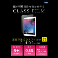 アーテック 液晶保護ガラスフィルムｉＰａｄ10．2インチ用　反射防止 91854 1枚