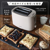 マクロス ポップアップトースター ポッピ MEK-115 1台