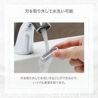 マクロス シンプルレディースシェーバー ムース MEBL-182 1個