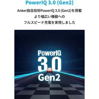 Anker Anker PowerPort III Nano 20W A2633N25 1個