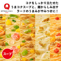 マルちゃん ＱＴＴＡ レモンクリーム味 77ｇ 1セット（1個×3） 東洋水産