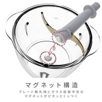 電響社 マカフル らく洗い フードプロセッサー MKFー1B(W) 1台