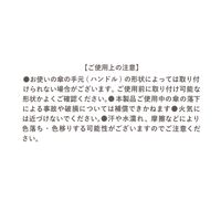 傘グリップカバー2 アイボリー LAKOLE/ラコレ