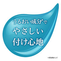 レニューセンシティブ355ml×2本入 117523 ボシュロム・ジャパン