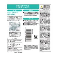 バス スポンジ 泡立つ お風呂 洗い 掃除 バスクリーナー 1セット（1個×4） まめいた