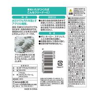 バス スポンジ アクリル 水だけ お風呂 洗い 掃除 バスクリーナー 1セット（1個×10） まめいた