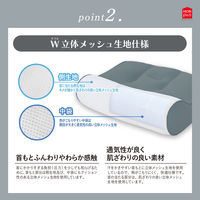 MORIPiLO 枕 ストレートネック 矯正 (整骨院監修 高さ調整できるスマホ首まくら) 洗える 約33x50x9~12cm グレー (ハードパイプ 硬め)