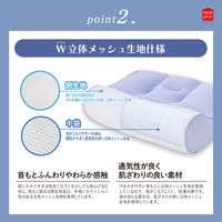 MORIPiLO 枕 ストレートネック 矯正 (整骨院監修 高さ調整できるスマホ首まくら) 洗える 約33×50×9-12cm ブルー(ソフトパイプ 柔らかめ)