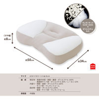 MORIPiLO 枕 横向き寝 低反発 (医学博士監修 頭の形を考えた 横向き寝まくら) 高さ調整 約34×50×8cm ベージュ (低反発チップ 柔らかめ)