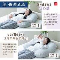 MORIPiLO 枕 スマホまくら うつ伏せ寝 横向き寝 対応 (スマホが見やすい包まれ枕)　約75x80cm グレー 柔らかめ 専用カバー付き