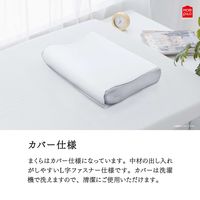 MORIPiLO 枕 高反発 硬め(エアスリープファイバーピロー空気の上で眠るまくら)洗える高さ調整可 約30x50x7-9cmAir Sleep Pillow